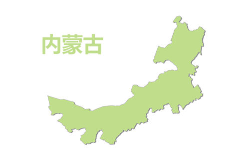 思异云 · 内蒙古节点介绍