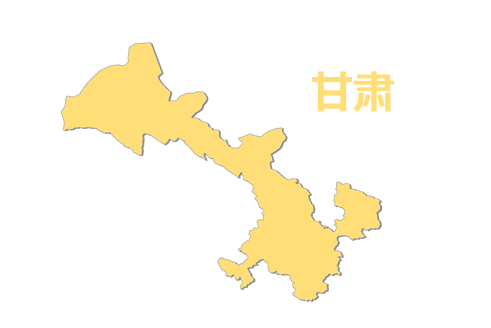 思异云 · 甘肃节点介绍