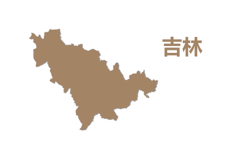 思异云 · 吉林节点介绍