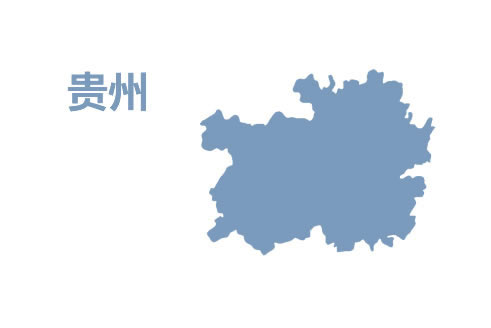 思异云 · 贵州节点介绍