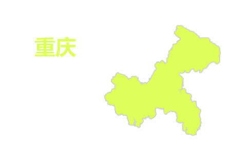 思异云 · 重庆节点介绍