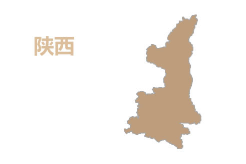 思异云 · 陕西节点介绍