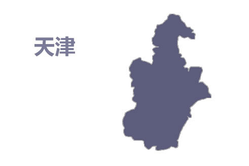 思异云 · 天津节点介绍