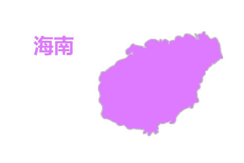 思异云 · 海南节点介绍