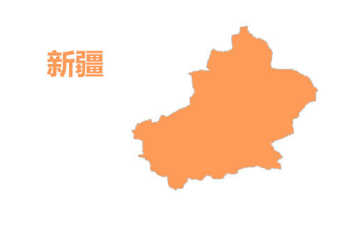 思异云 · 新疆节点介绍